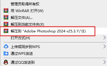 undefined 【PR PS AE AI教程】Adobe2015-2024一键安装激活,永久使用!
