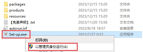 【PR PS AE AI教程】Adobe2015-2024一键安装激活,永久使用!