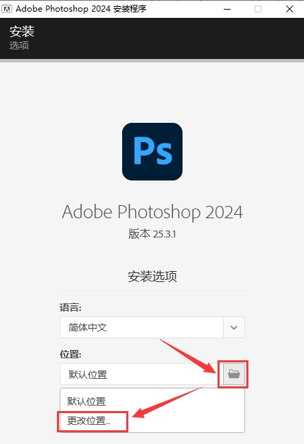 【PR PS AE AI教程】Adobe2015-2024一键安装激活,永久使用!