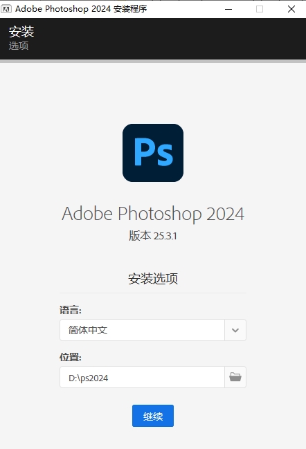 undefined 【PR PS AE AI教程】Adobe2015-2024一键安装激活,永久使用!