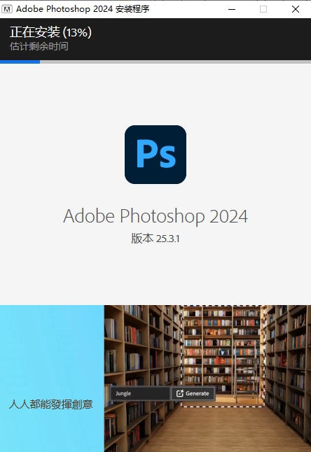 undefined 【PR PS AE AI教程】Adobe2015-2024一键安装激活,永久使用!